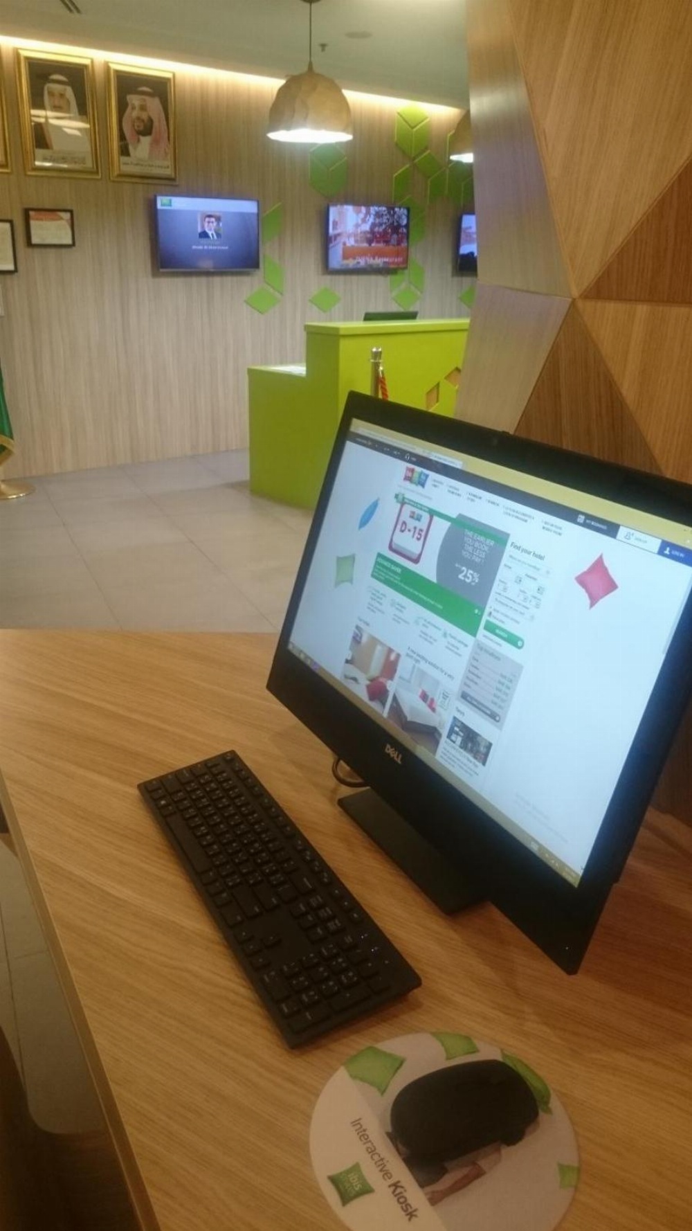 ibis Styles Makkah Main image